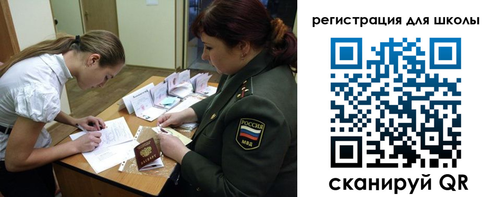 прописка гарантия в Воскресенске