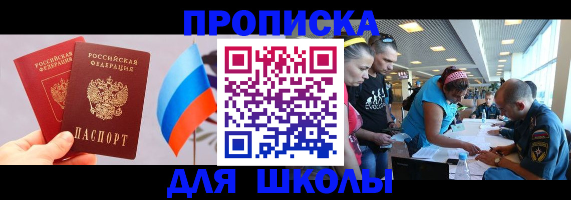 регистрация в Воскресенске